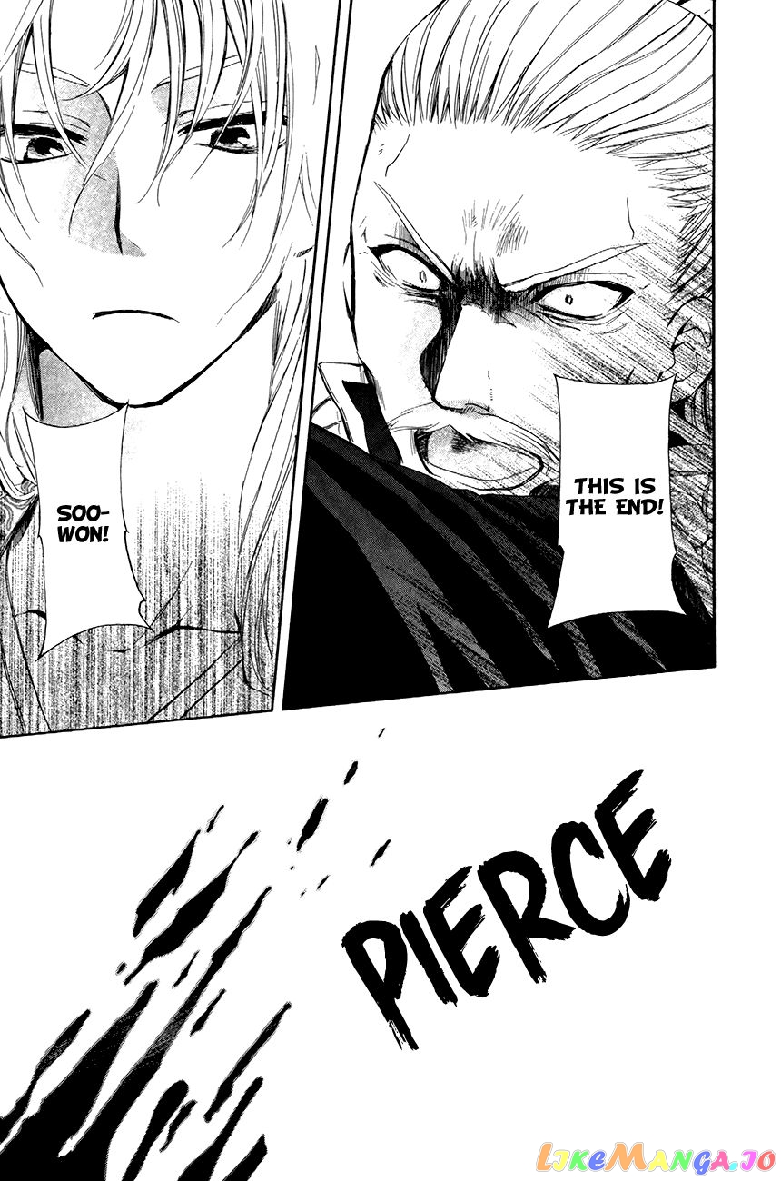 Akatsuki No Yona Chapter 73 image 13